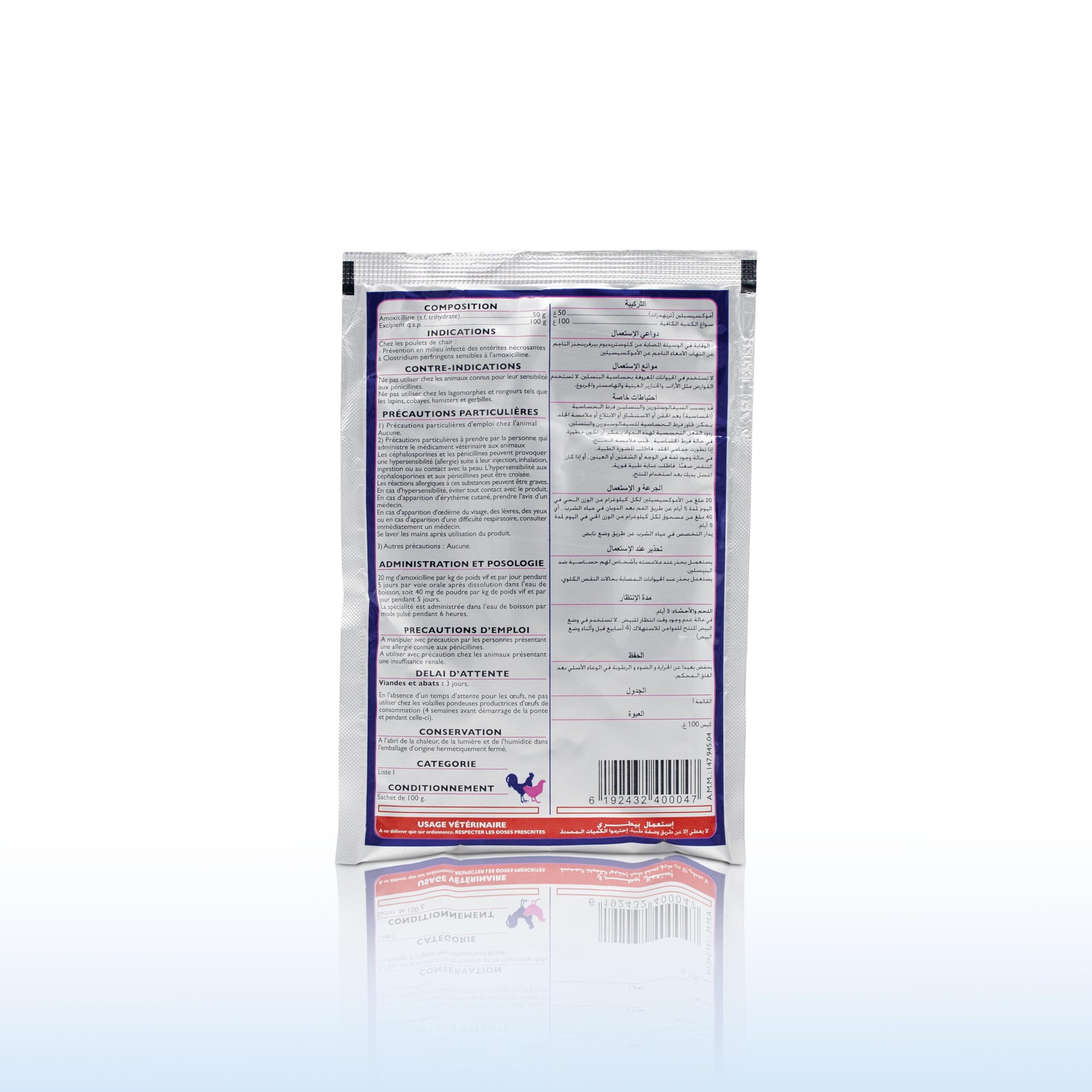 AMOXIDOL 50% 100G