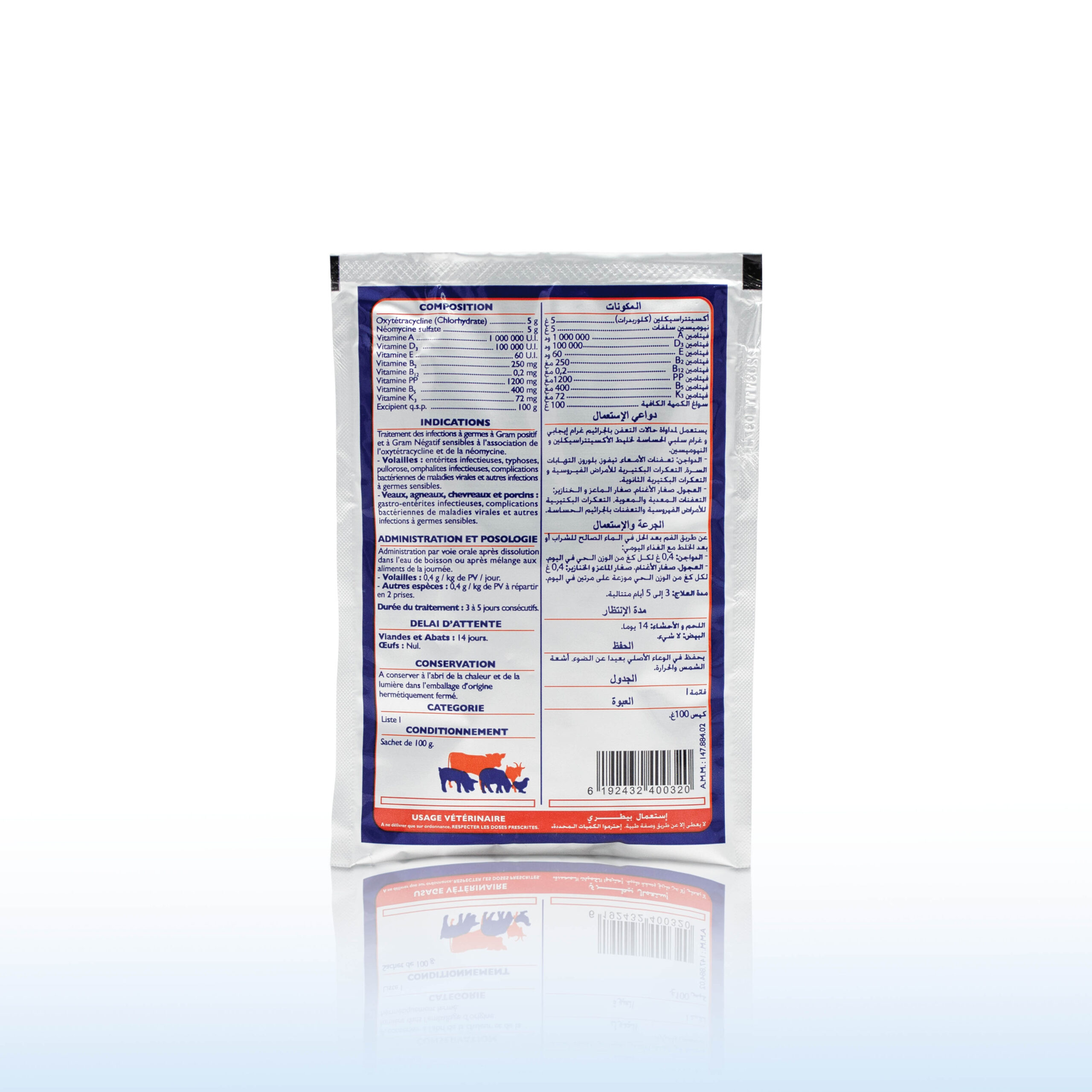 NEOVITACYL P.O 100 G