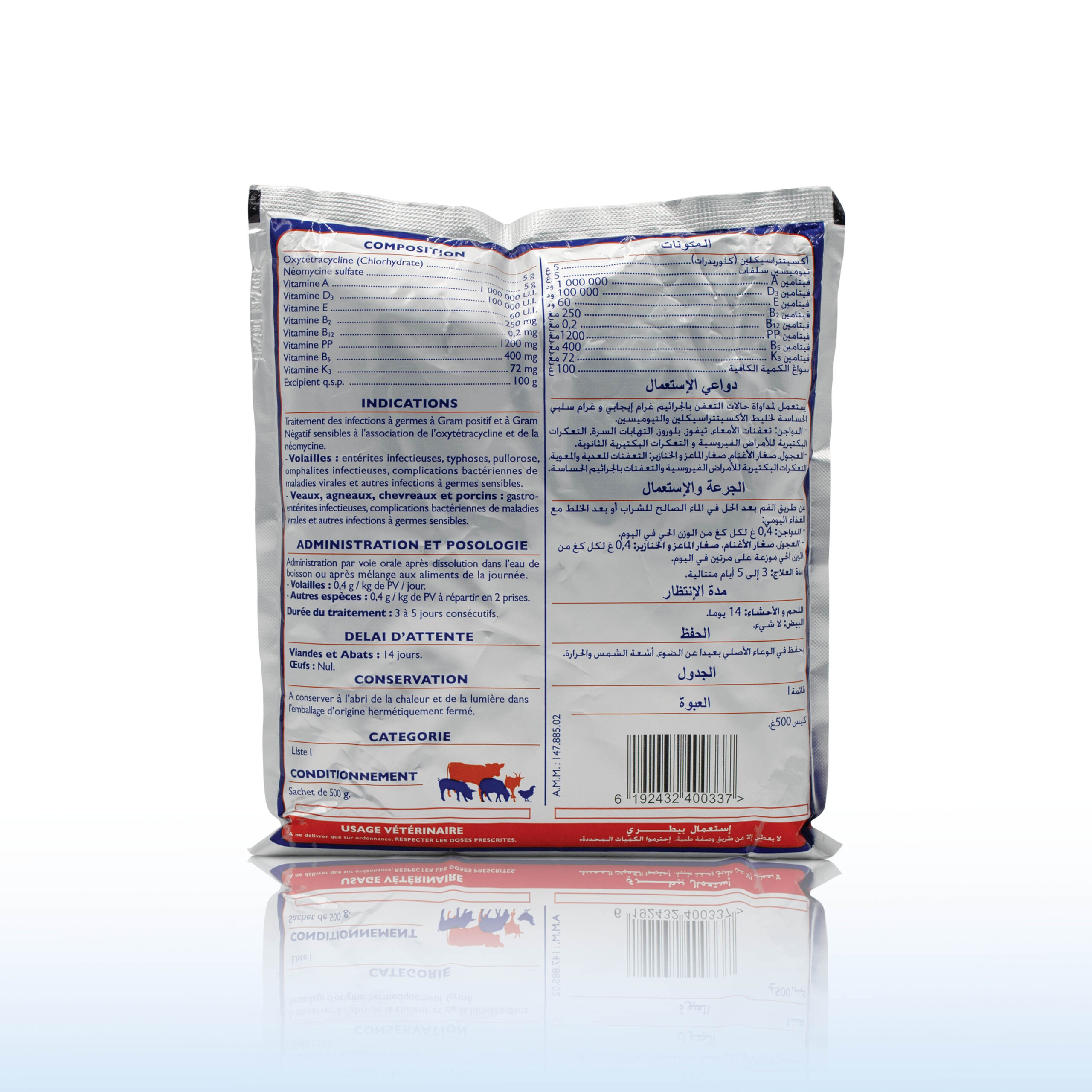 NEOVITACYL P.O 500 G