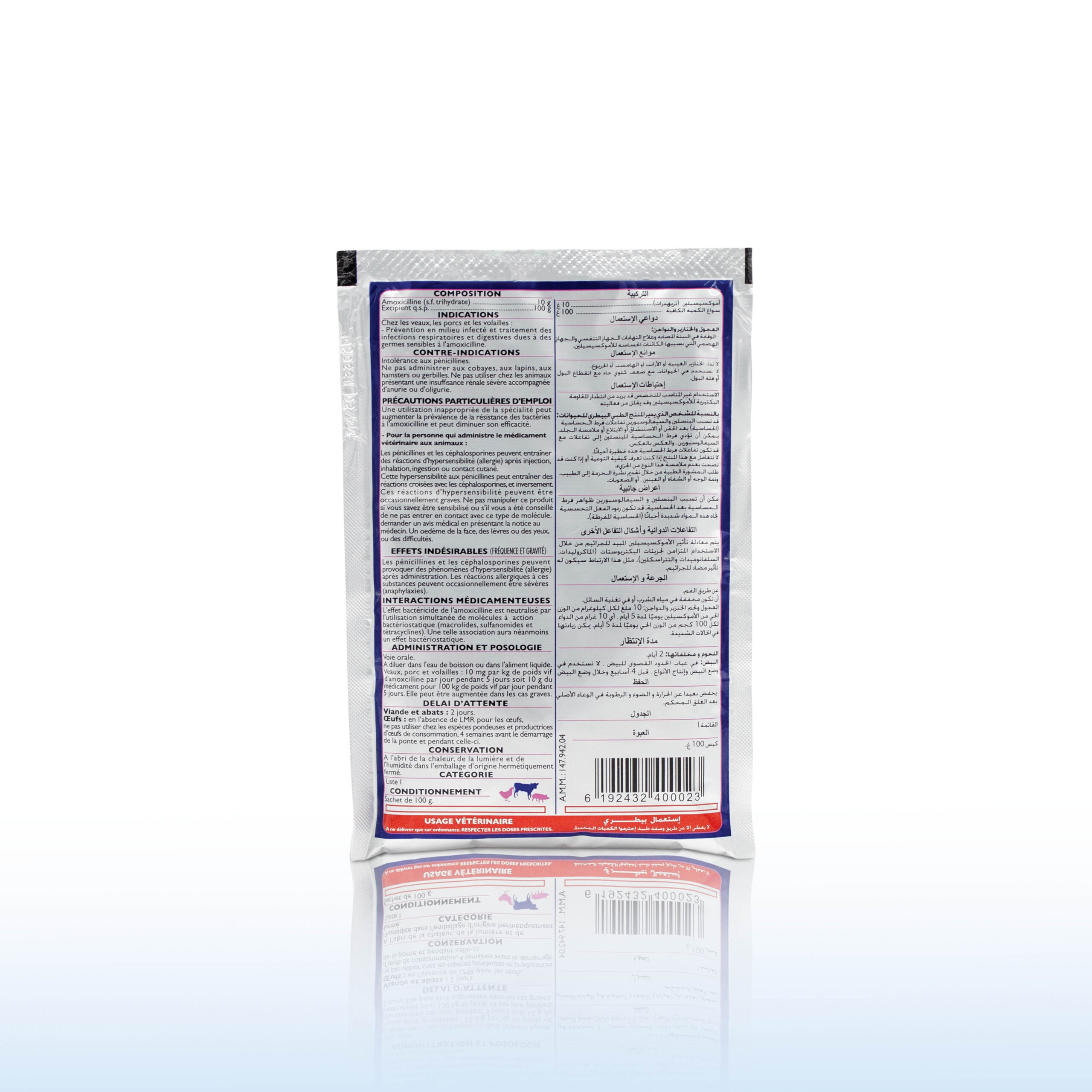 AMOXIDOL 10% 100G