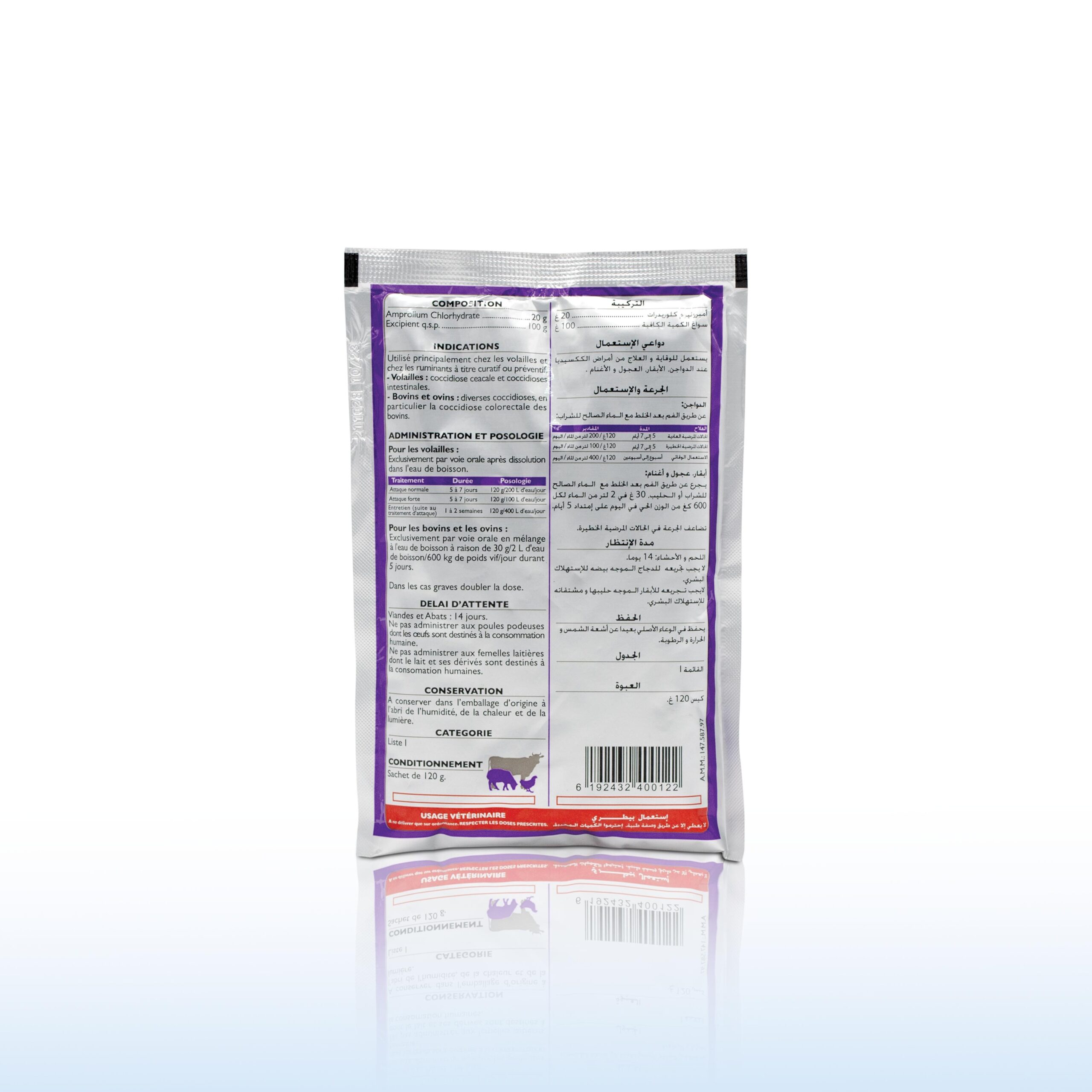 COCCIPROL P.O.SACHET 120G